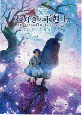 热门动漫排行榜-美味大冒险